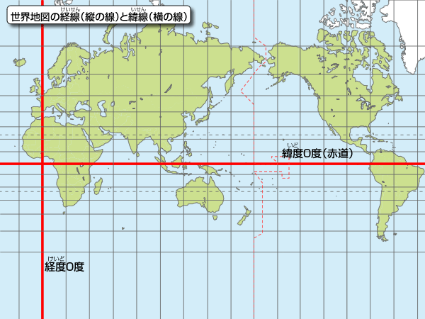 世界 六 大陸 面積 大きい 順