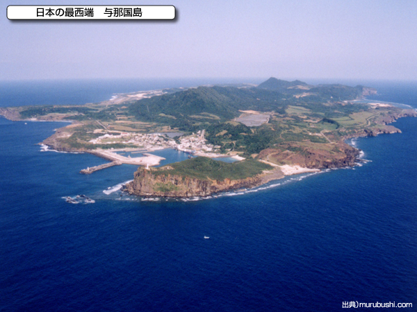 日本の最西端　与那国島