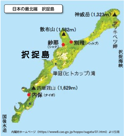 日本の最北端　択捉島