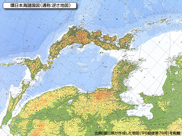 環日本海諸国図（通称：逆さ地図）