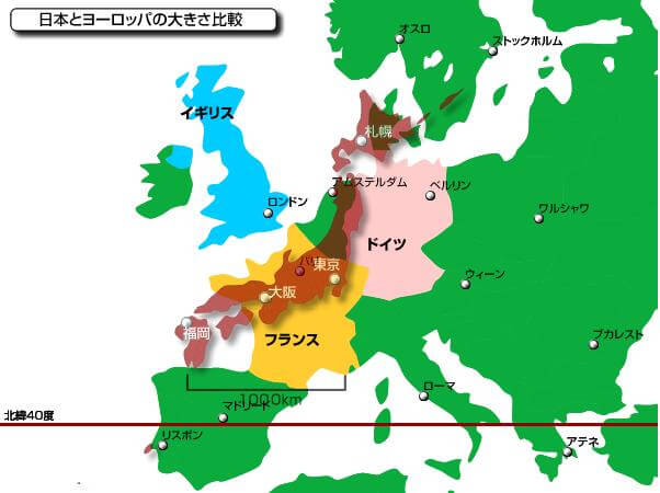 意外に大きい日本の国土