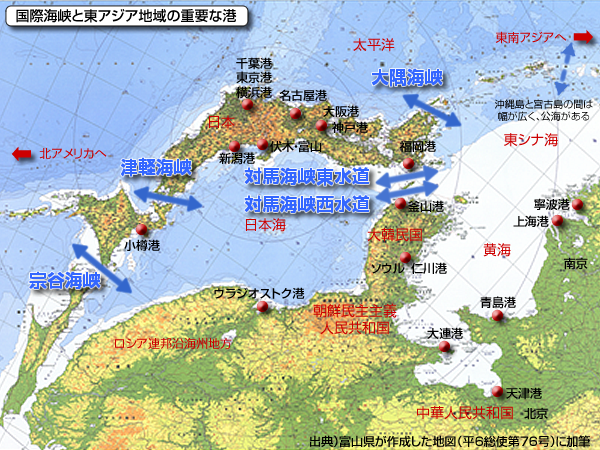 図　領海を小さくしている国際海峡（５つ）と東アジア地域の重要な港