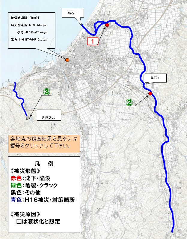 ��Љӏ��F�I�ΐ�A����_��