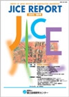 JICE REPORT 8