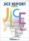 JICE REPORT 9