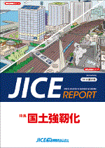 JICE REPORT 26