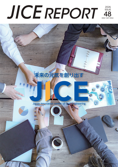 JICE REPORT ��48��